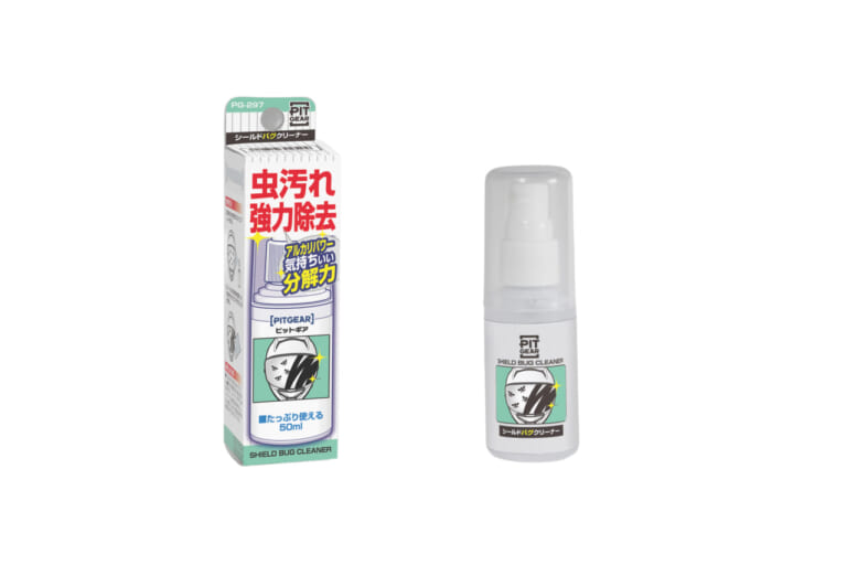 シールドバグクリーナー｜梅雨時期に必須の曇り止めアイテム、持ち運びやすいカード型になって新登場〈タナックス〉