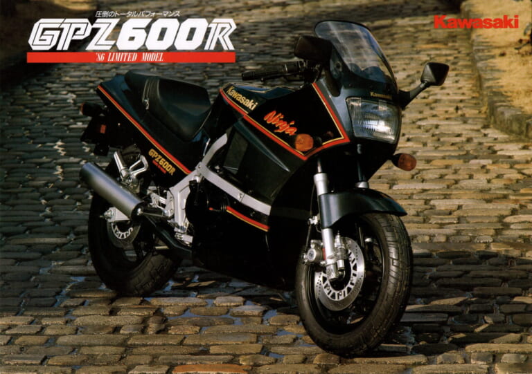 カワサキ｜GPZ600R｜1986年｜カワサキの矜持が生んだ隠れた名車「GPZ600R」の魅力【柏 秀樹の昭和～平成 カタログ蔵出しコラム Vol.19】