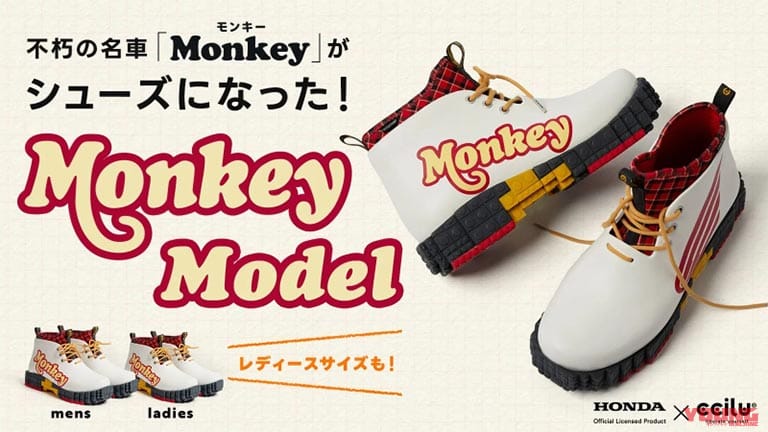 PANTOO XP Honda MONKEY｜【Honda×ccilu】バイク乗りのための軽量防水シューズ! ツーリングもキャンプも快適に