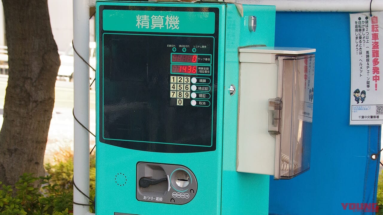 千葉駅東口第5自転車駐車場｜[バイク駐車場問題]千葉市の拡充取り組みを調査：125ccバイクを駐輪場へ積極的に受け入れていた