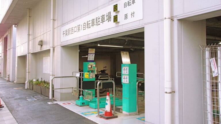 千葉駅西口第1自転車駐車場｜[バイク駐車場問題]千葉市の拡充取り組みを調査：125ccバイクを駐輪場へ積極的に受け入れていた