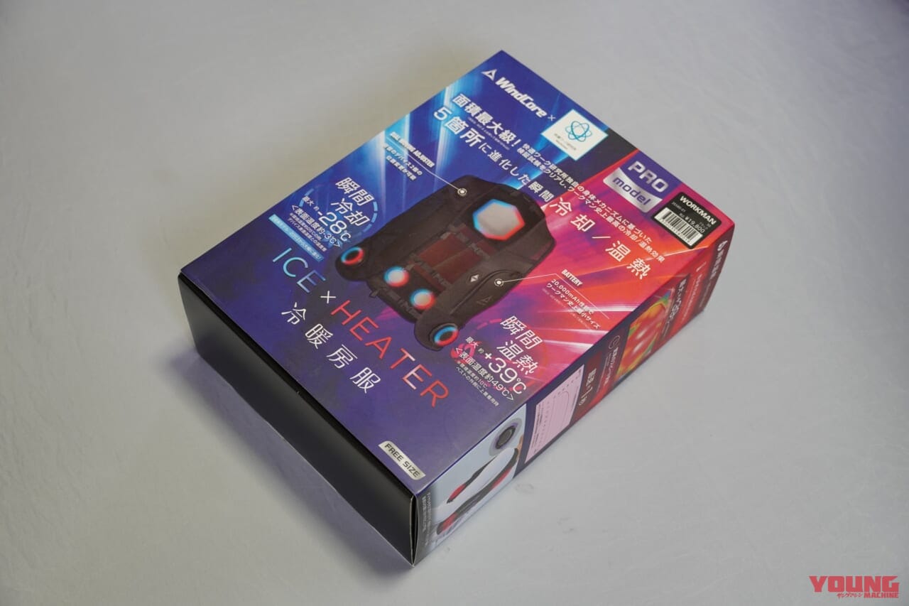 商品パッケージ｜【猛暑日検証】ワークマン「ペルチェベストPRO2」はバイク乗りの救世主か? 冷却効果を徹底レビュー