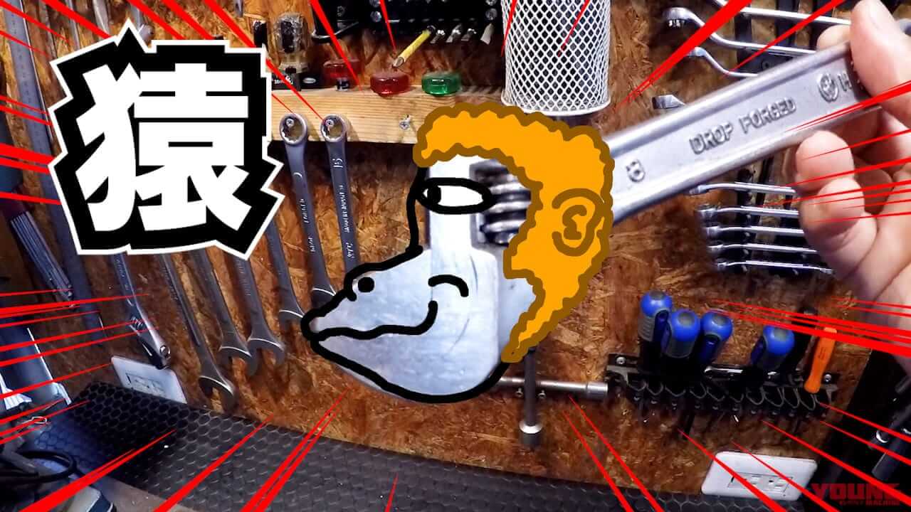 なぜ「猿」なの? 思わず人に話したくなる「モンキーレンチ」名前の由来を解説してみた(※諸説アリ)|なぜ「猿」なの? 思わず人に話したくなる「モンキーレンチ」名前の由来を解説してみた(※諸説アリ)