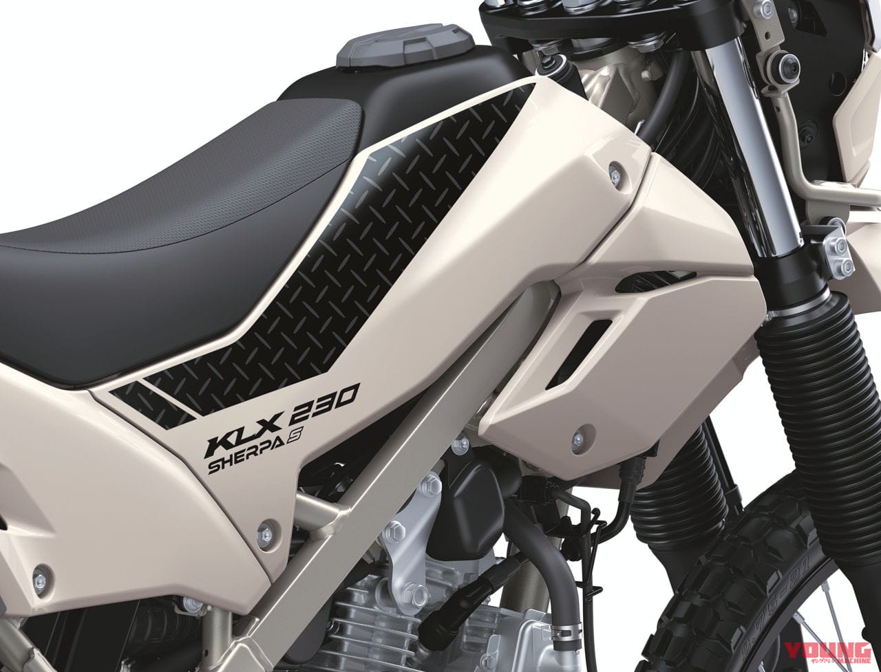 |旅する4スト! 北米カワサキがオールニュー「KLX230 DF」「KLX230シェルパS」を発表