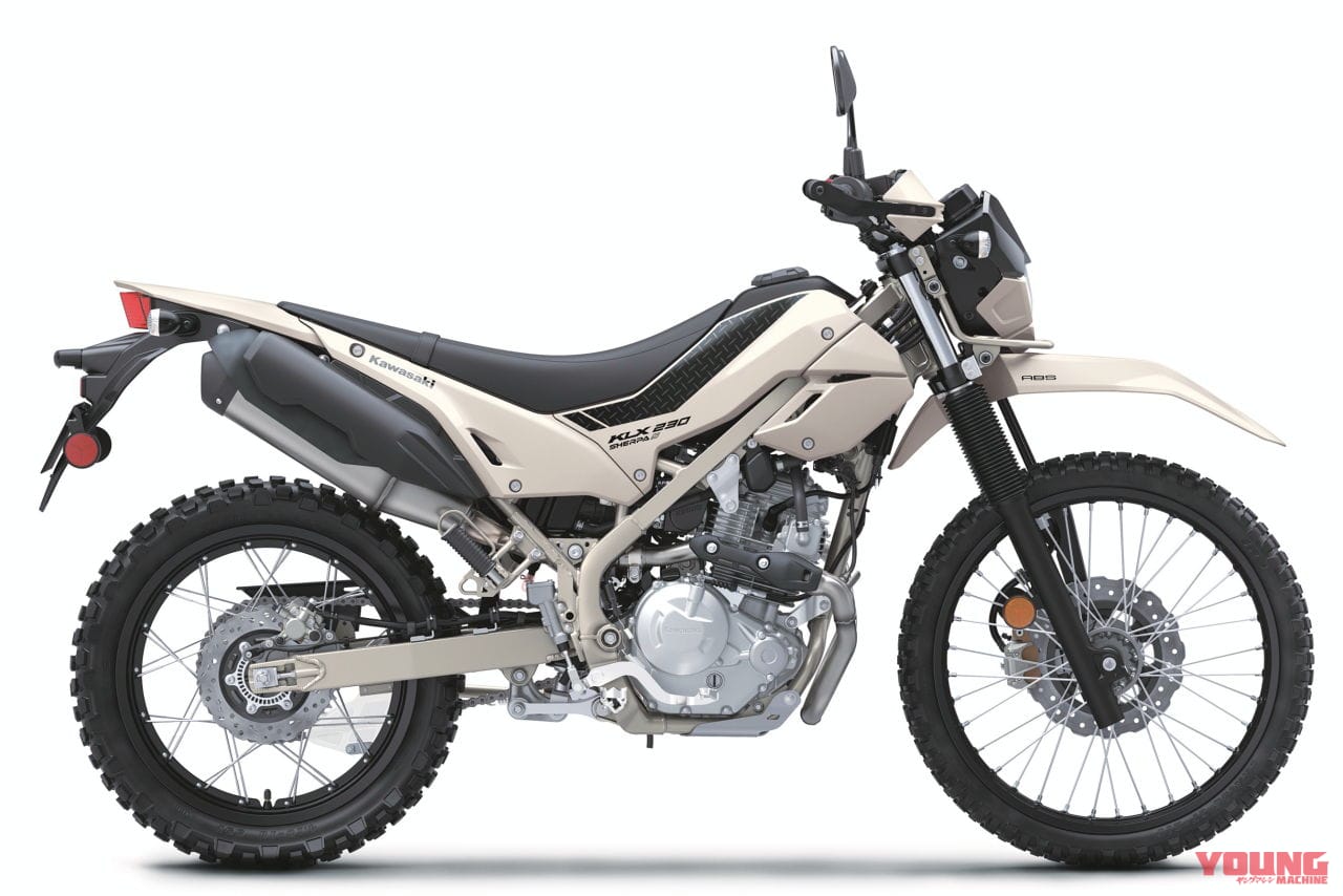 |旅する4スト! 北米カワサキがオールニュー「KLX230 DF」「KLX230シェルパS」を発表