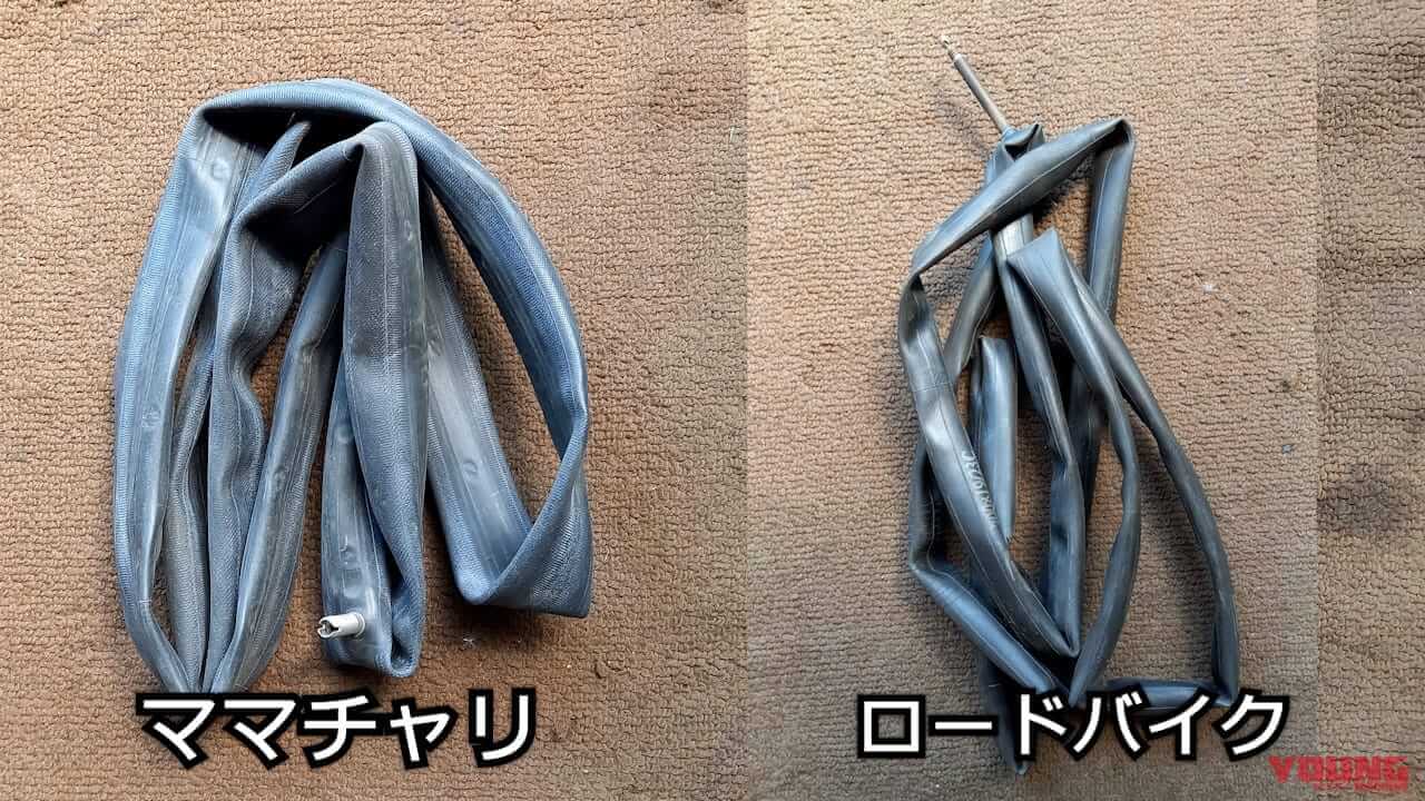 材料代0️円でDIY! 古チューブで「リムバンド」を作ってみよう|材料代0円でDIY! 古チューブで「リムバンド」を作ってみよう