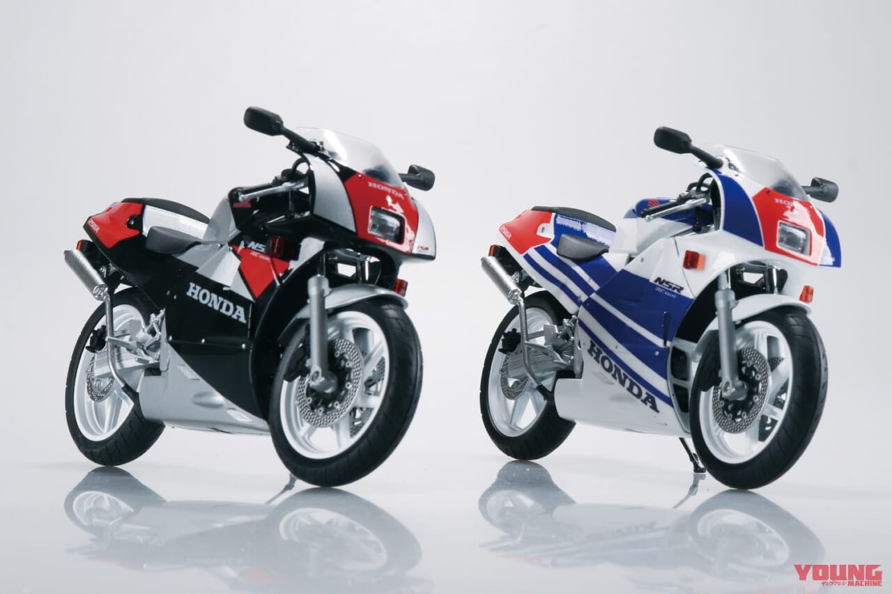 青島文化教材社1/12 完成品バイク Honda NSR250R '89｜【ホンダNSR250R ’89】青島文化教材社より伝説のMC18型が完成品スケールモデルとして登場