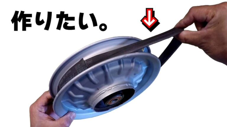材料代0円でDIY! 古チューブで「リムバンド」を作ってみよう