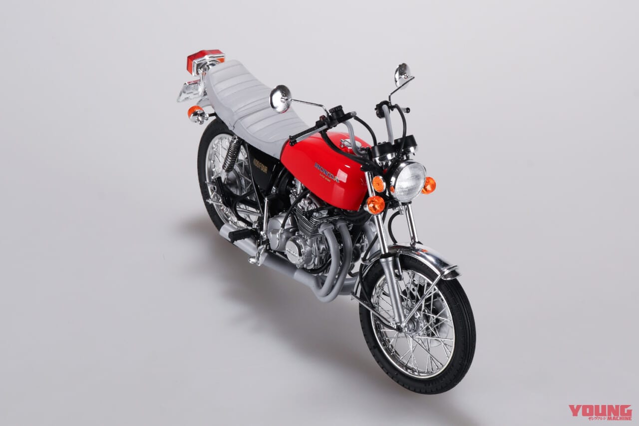|伝説を組み上げろ! アオシマ 1/12プラモデル「ホンダ CB400FOUR/CB750FOUR」往年のカスタムスタイルで登場