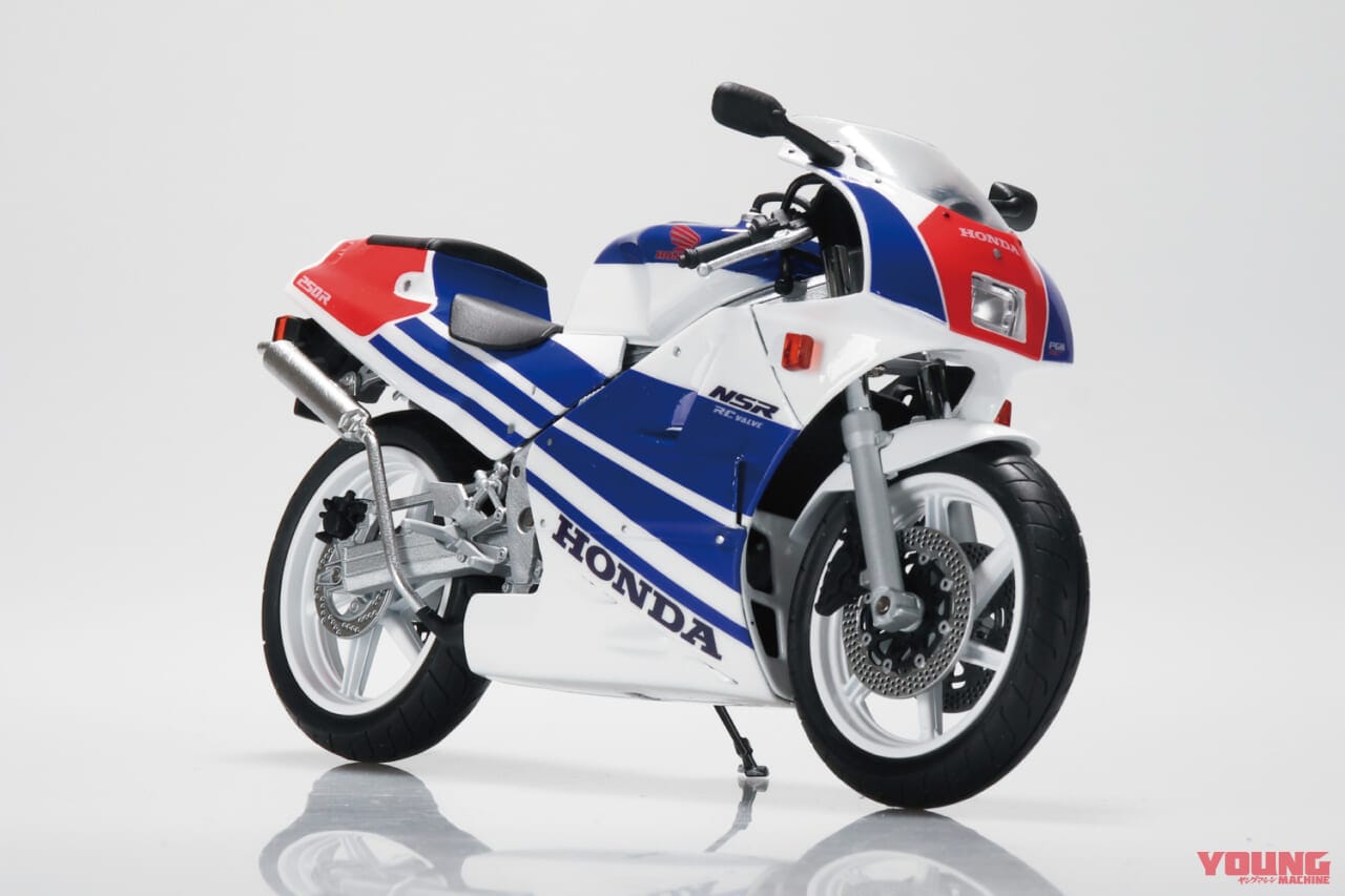 青島文化教材社1/12 完成品バイク Honda NSR250R '89｜【ホンダNSR250R ’89】青島文化教材社より伝説のMC18型が完成品スケールモデルとして登場