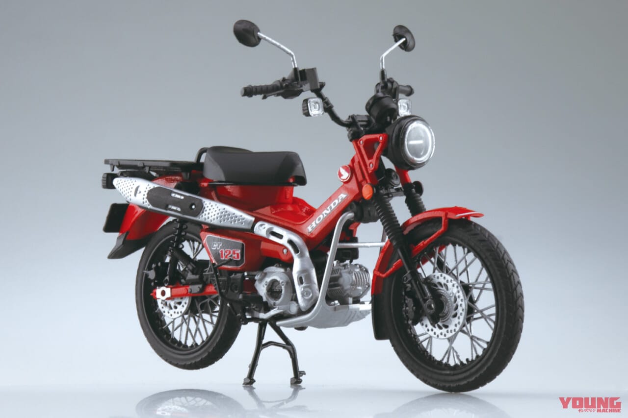 1/12 完成品バイク Honda CT125 ハンターカブ｜世界を広げるタフな相棒を掌に! 人気の「Honda CT125 ハンターカブ」1/12スケールモデルが再登場