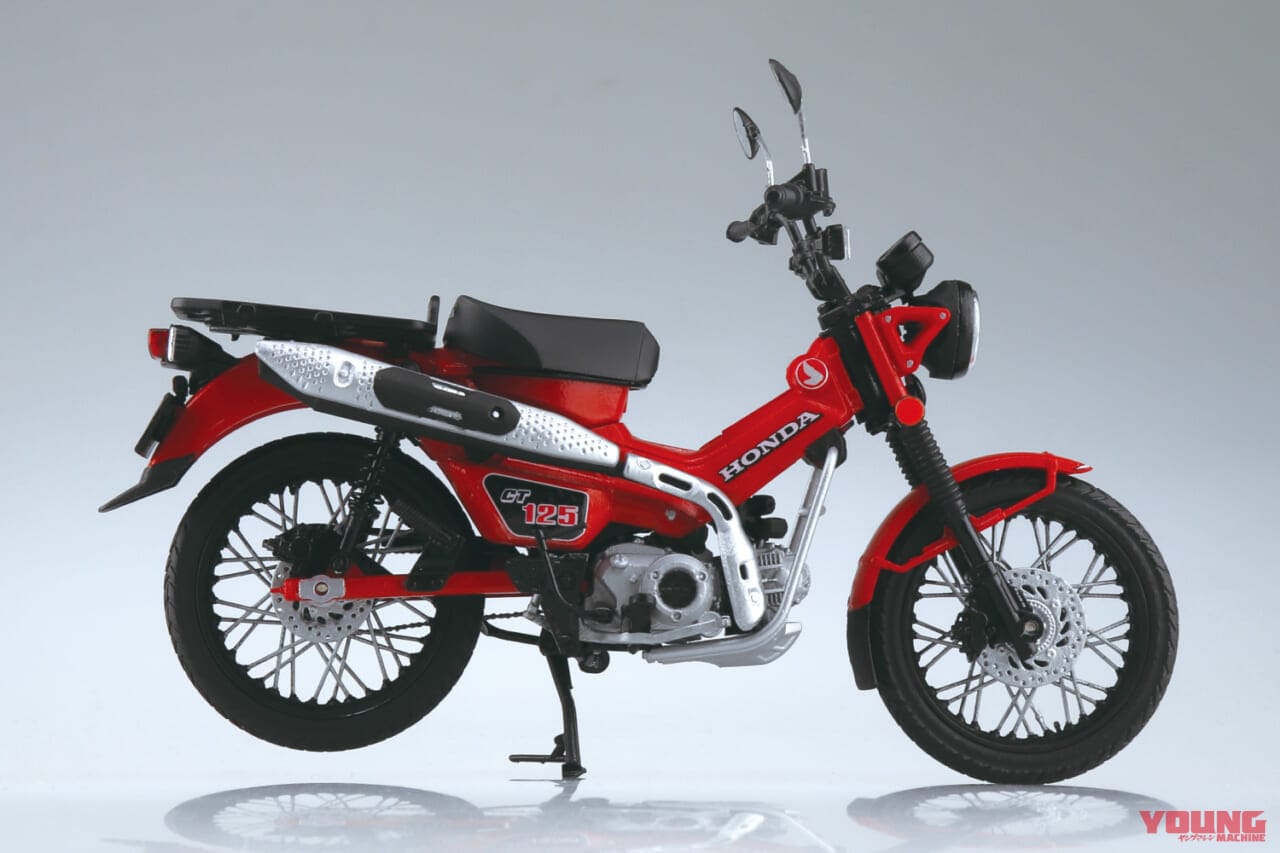 1/12 完成品バイク Honda CT125 ハンターカブ｜世界を広げるタフな相棒を掌に! 人気の「Honda CT125 ハンターカブ」1/12スケールモデルが再登場