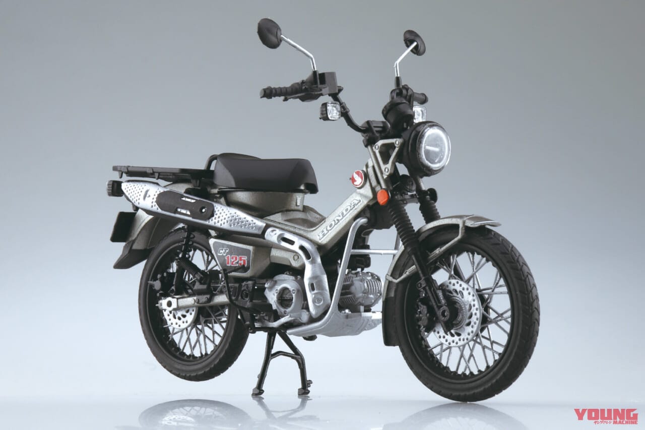1/12 完成品バイク Honda CT125 ハンターカブ｜世界を広げるタフな相棒を掌に! 人気の「Honda CT125 ハンターカブ」1/12スケールモデルが再登場