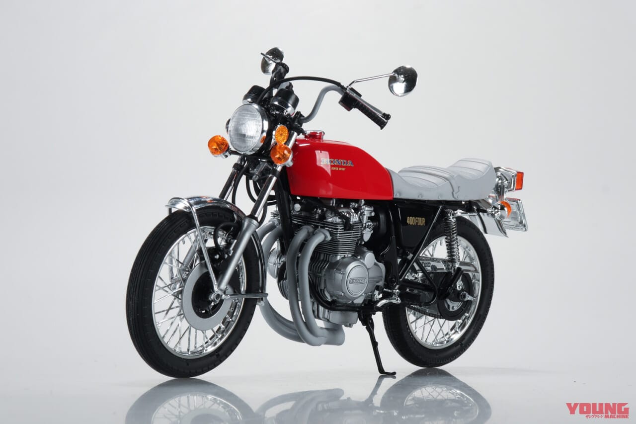 青島文化教材社 No.22 1/12 ホンダ CB400 CB400FOUR '76 カスタム|伝説を組み上げろ! アオシマ 1/12プラモデル「ホンダ CB400FOUR/CB750FOUR」往年のカスタムスタイルで登場