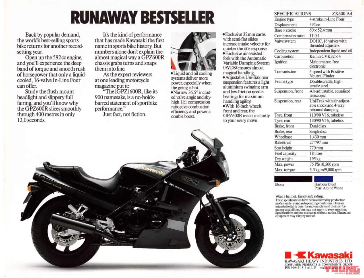 |カワサキの矜持が生んだ隠れた名車「GPZ600R」の魅力【柏 秀樹の昭和~平成 カタログ蔵出しコラム Vol.19】