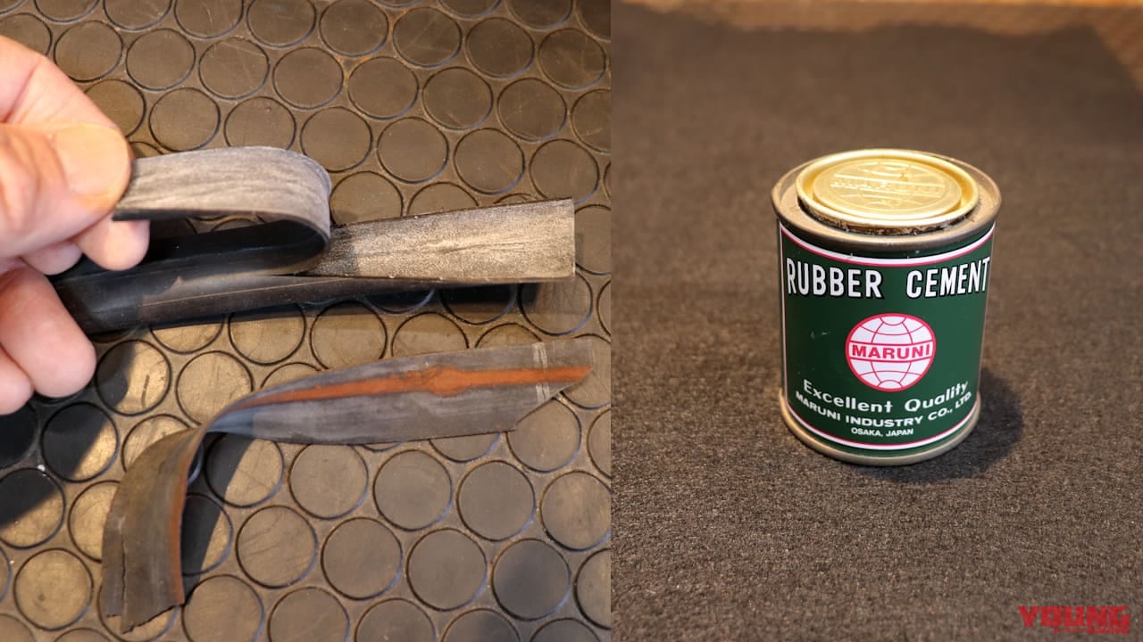 材料代0️円でDIY! 古チューブで「リムバンド」を作ってみよう|材料代0円でDIY! 古チューブで「リムバンド」を作ってみよう