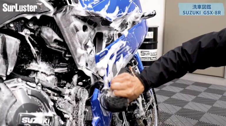 シュアラスター洗車図鑑｜GSX-8R｜【洗車図鑑】車種別バイクの洗い方教えます：新世代ミドルクラススポーツバイク・スズキGSX-8R編