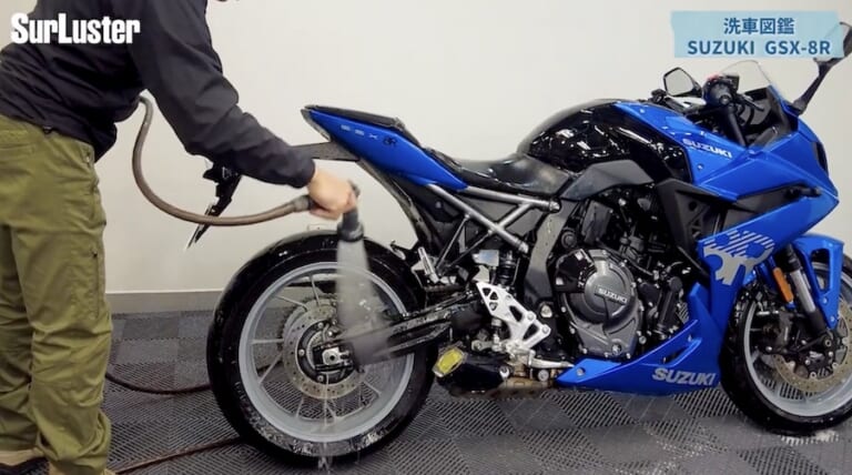 シュアラスター洗車図鑑｜GSX-8R｜【洗車図鑑】車種別バイクの洗い方教えます：新世代ミドルクラススポーツバイク・スズキGSX-8R編