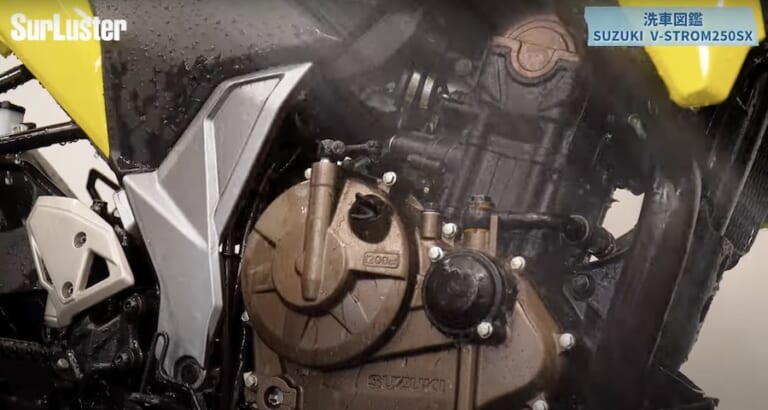 シュアラスター洗車図鑑｜Vストローム250SX