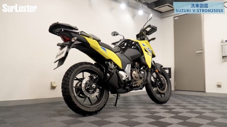 シュアラスター洗車図鑑｜Vストローム250SX