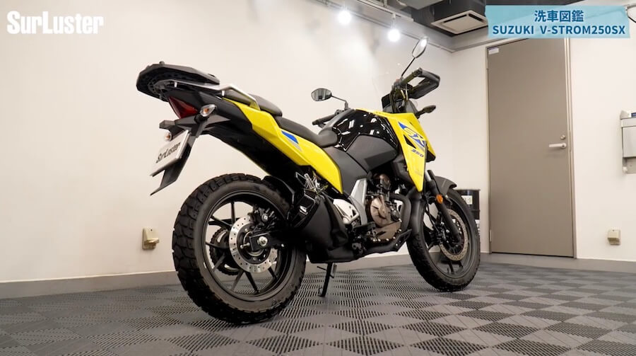 シュアラスター洗車図鑑｜Vストローム250SX｜【洗車図鑑】〜車種別バイクの洗い方教えます〜 超ベストセラーツーリングバイク・スズキ「Vストローム250SX」編