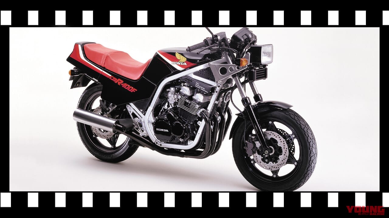 ｜「CBRはここから始まった」1983ホンダCBR400F：最後のホンダ空冷スポーツ【ニッポン旧車列伝】