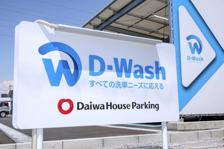 D-Wash本庄｜令和の最新洗車場はバイクに最適! 手軽にピカピカ【D-Wash体験レポート】 | クロスカブ110はキレイになるか?!