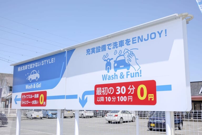 D-Wash本庄|令和の最新洗車場はバイクに最適! 手軽にピカピカ【D-Wash体験レポート】 | クロスカブ110はキレイになるか?!