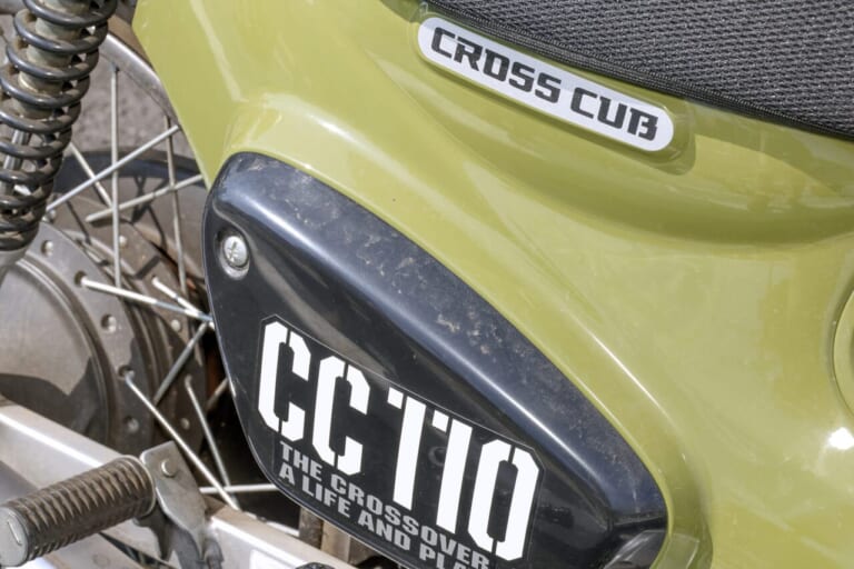 Before｜令和の最新洗車場はバイクに最適! 手軽にピカピカ【D-Wash体験レポート】 | クロスカブ110はキレイになるか?!