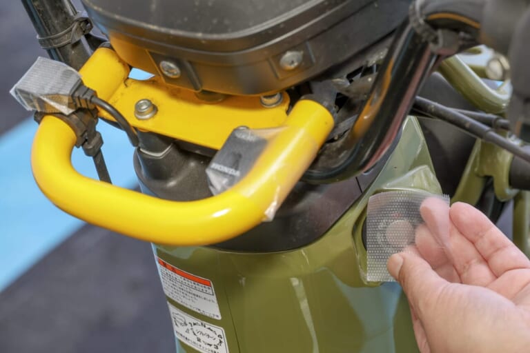 マスキング｜令和の最新洗車場はバイクに最適! 手軽にピカピカ【D-Wash体験レポート】 | クロスカブ110はキレイになるか?!