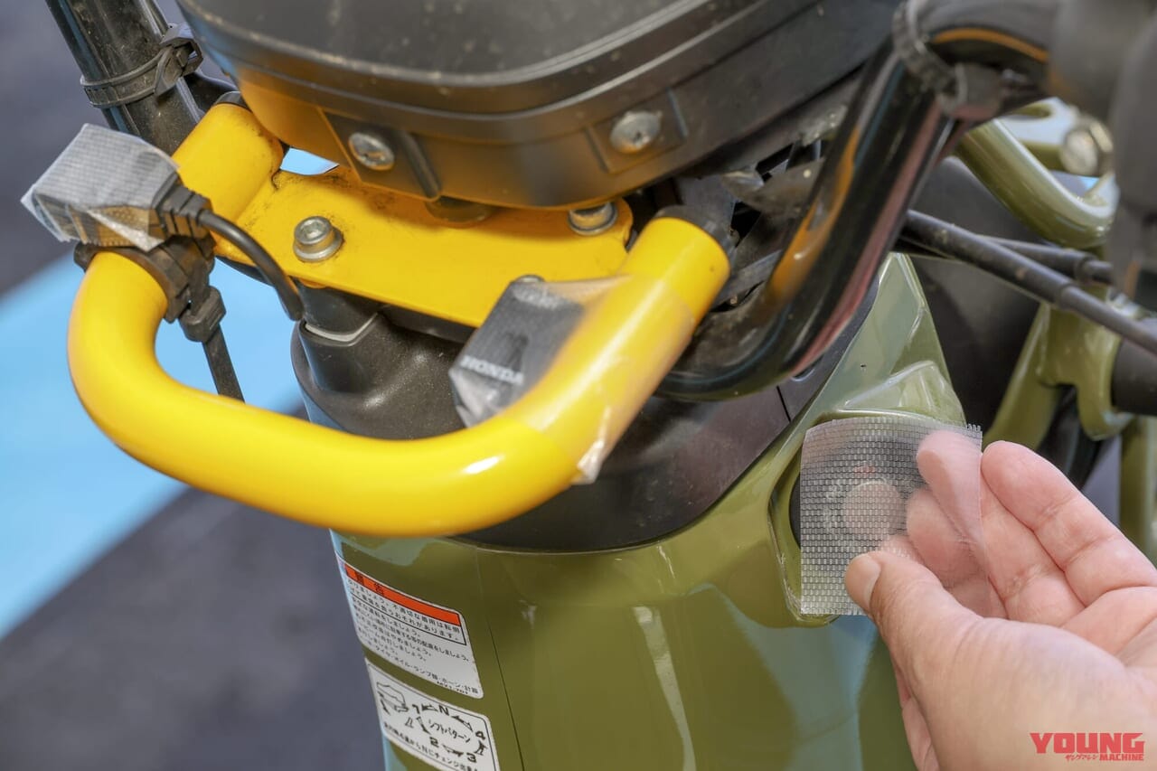 マスキング｜令和の最新洗車場はバイクに最適! 手軽にピカピカ【D-Wash体験レポート】 | クロスカブ110はキレイになるか?!