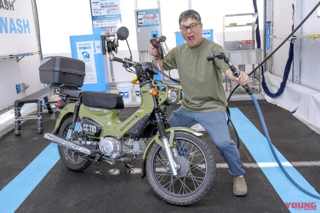 ｜令和の最新洗車場はバイクに最適! 手軽にピカピカ【D-Wash体験レポート】 | クロスカブ110はキレイになるか?!