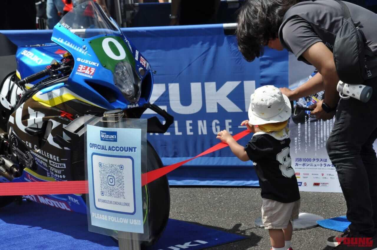 ｜鈴鹿8耐・直前スペシャル!「第62回 ヨシムラ・ツーリングブレイクタイム」ネオパーサ清水で開催〈イベント報告〉