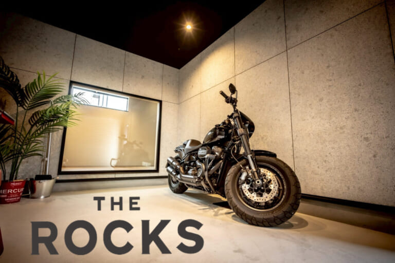 ガレージハウス｜THE ROCKS｜リアルパートナーズ