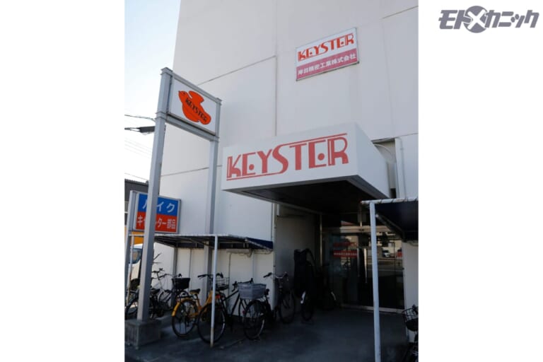キースター｜「ラインナップにない機種のキャブで困っているオーナー必見！」燃調キットを作ってくれるかも＜キースター｜燃調キット＞