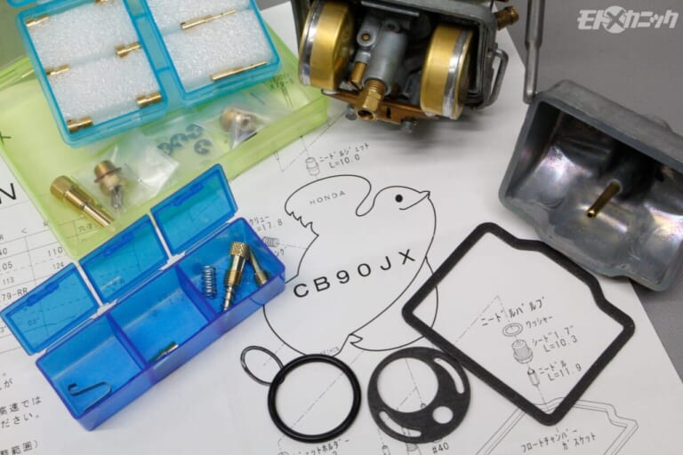 キースター｜CB90JX用キット｜「ラインナップにない機種のキャブで困っているオーナー必見！」燃調キットを作ってくれるかも＜キースター｜燃調キット＞