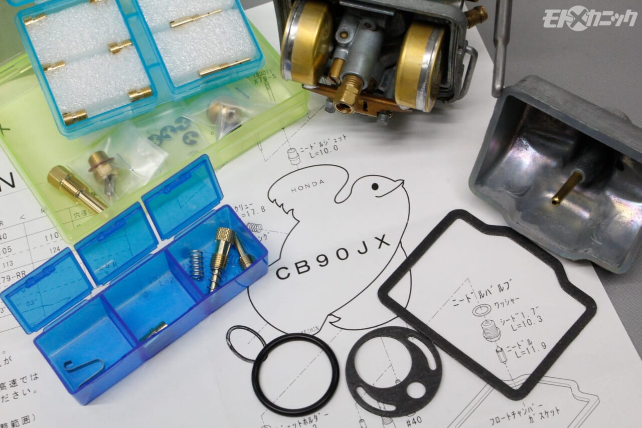 ｜「ラインナップにない機種のキャブで困っているオーナー必見！」燃調キットを作ってくれるかも＜キースター｜燃調キット＞