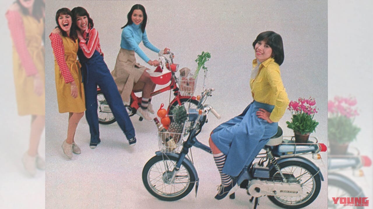 昭和原付ストーリー③仁義なきファミリーバイク闘争【昭和エモ伝Vol.9】