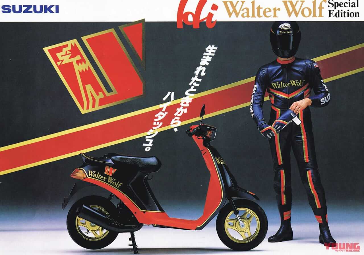 昭和エモ伝Vol.10|昭和原付ストーリー④ かーちゃんのスクーターで鬼攻め【昭和エモ伝Vol.10】