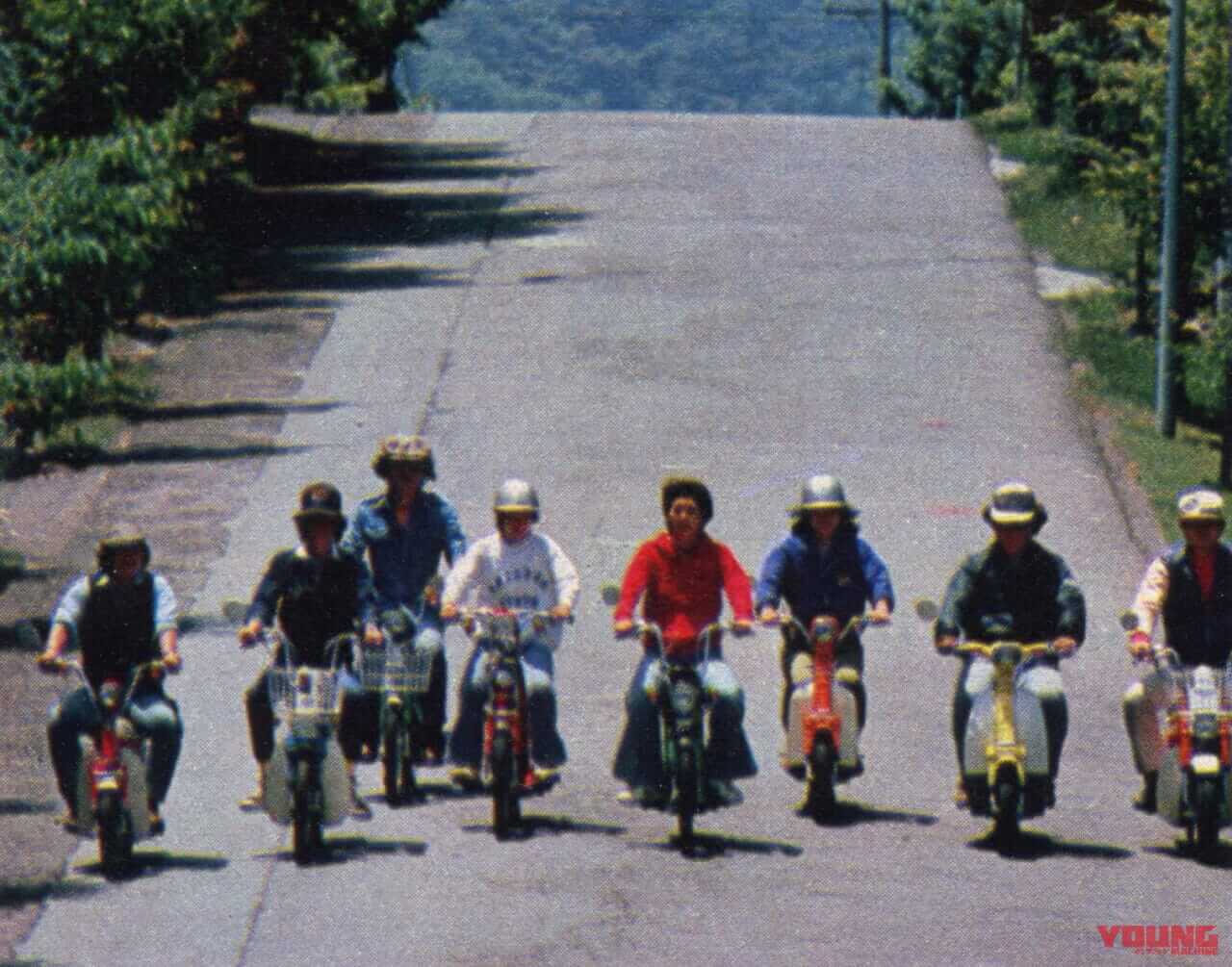 ｜昭和原付ストーリー③仁義なきファミリーバイク闘争【昭和エモ伝Vol.9】