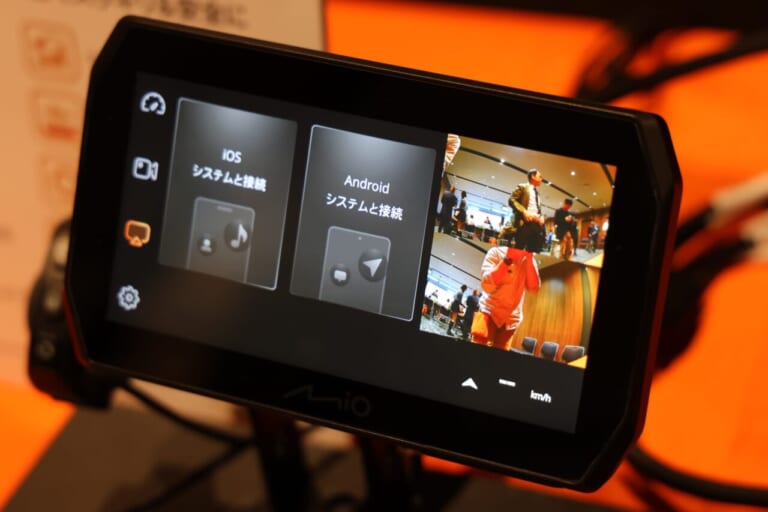 2輪用スマートモニター付きドラレコ「Mio MiVue MK50」デイトナ