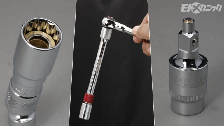 【作業効率をアップ】気が利く工具×5選〈アストロプロダクツ〉