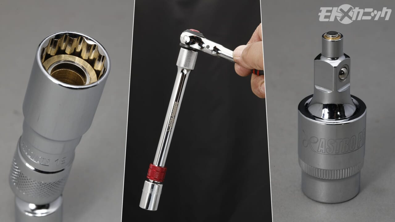｜【作業効率をアップ】気が利く工具×5選〈アストロプロダクツ〉