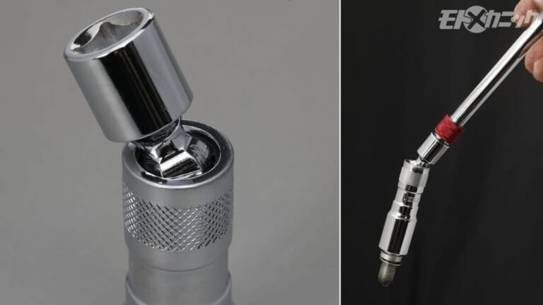 アストロプロダクツ｜フレキシブルプラグソケット｜【作業効率をアップ】気が利く工具×5選〈アストロプロダクツ〉