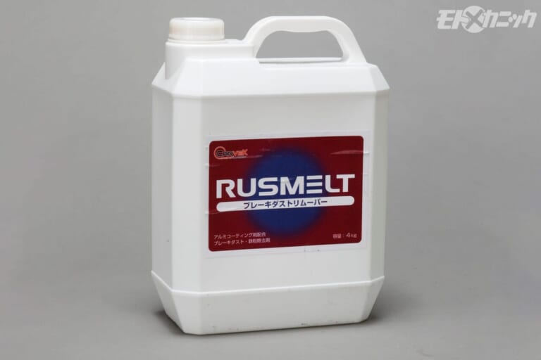 カーベック｜ラストメルト4L｜[メンテナンスDIY] ホイールの汚れがキレイに! 効果抜群のブレーキダストリムーバー〈ラスメルト〉