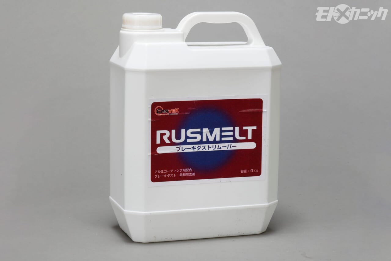 カーベック｜ラストメルト4L｜[メンテナンスDIY] ホイールの汚れがキレイに! 効果抜群のブレーキダストリムーバー〈ラスメルト〉