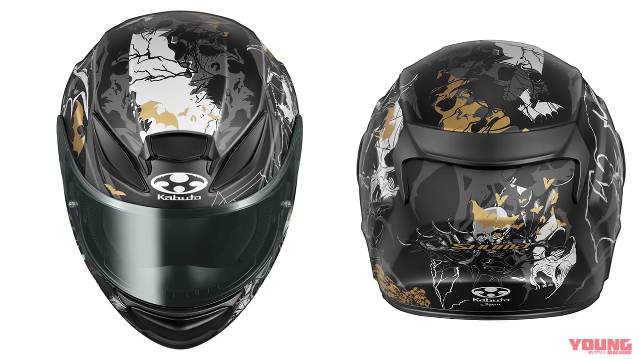 kabuto SHUMA NIGHTER|【Kabuto】高い空冷性能を誇るフルフェイスヘルメット「SHUMA」に新グラフィック「NIGHTER」が登場