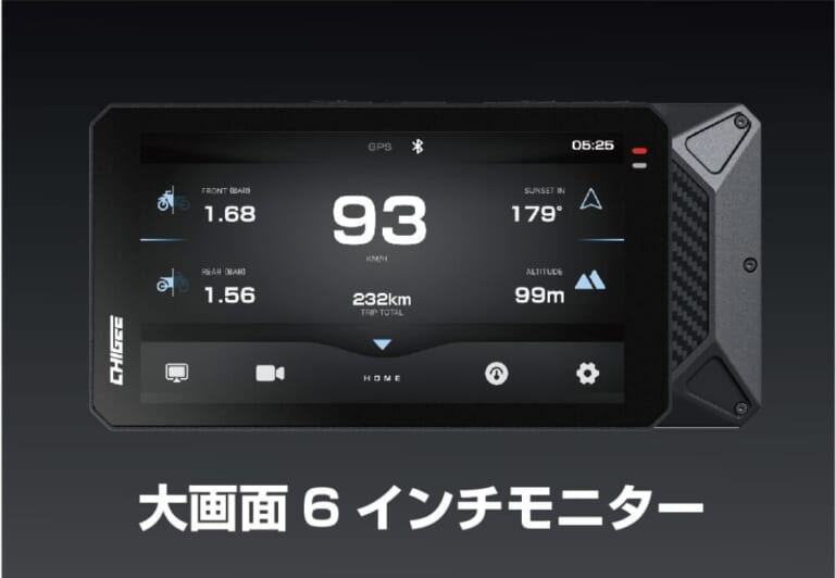 スマートライドモニター AIO-6 MAX(SRS-029)｜ハイエンドスマートライドモニター「AIO-6 MAX/LTE」6月末に発売〈タナックス〉