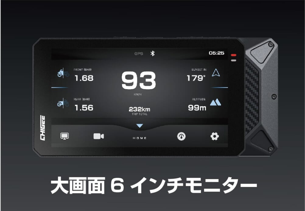 スマートライドモニター AIO-6 MAX(SRS-029)｜ハイエンドスマートライドモニター「AIO-6 MAX/LTE」6月末に発売〈タナックス〉