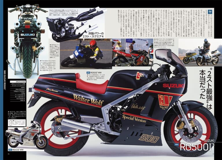 ページの一例|【Scoop!!】臨時増刊6/30発売決定『ニッポン旧車烈伝 昭和のジャパン・ビンテージ・バイク 323選』【映像付録付き】